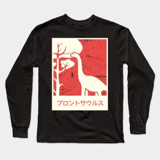 "Brontosaurus" Dinosaur In Japanese Long Sleeve T-Shirt